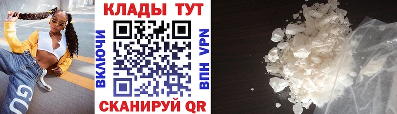 Где найти наркотики Жигулёвск Канабис АМФ Галлюциногенные грибы Кокаин СОЛЬ ГАШ