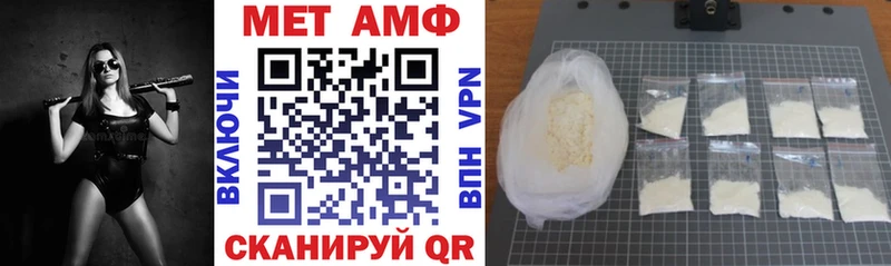 Амфетамин Premium  продажа наркотиков  Жигулёвск 