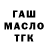 Дистиллят ТГК Wax ERANGEL