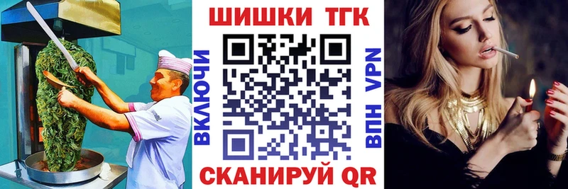 Cannafood конопля Жигулёвск