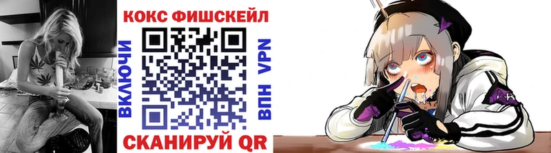 COCAIN Columbia  мориарти формула  Жигулёвск 