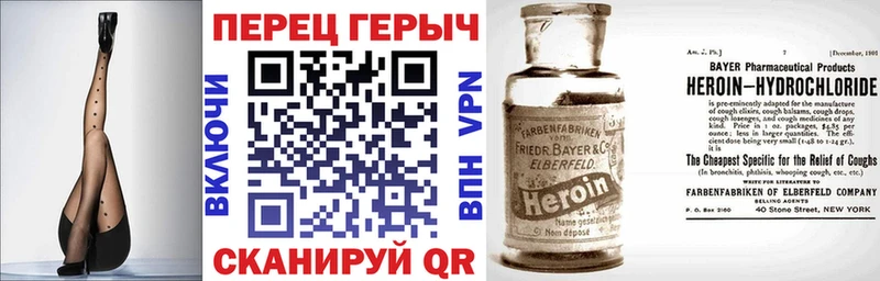 ГЕРОИН гречка  где купить наркотик  Жигулёвск 
