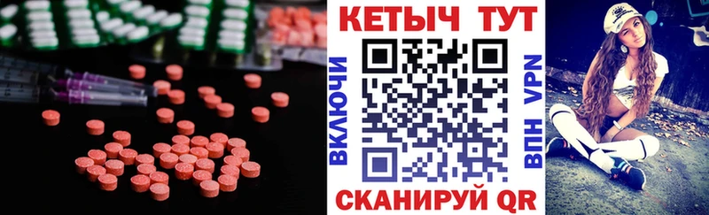 КЕТАМИН VHQ  Жигулёвск 