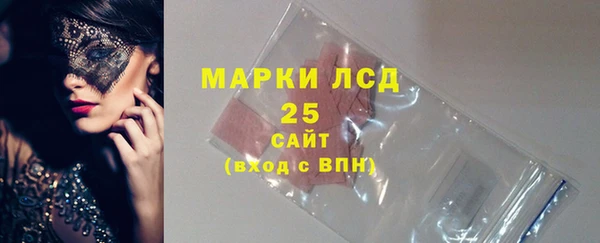 прущие грибы Алексин