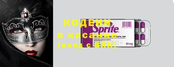прущие грибы Алексин