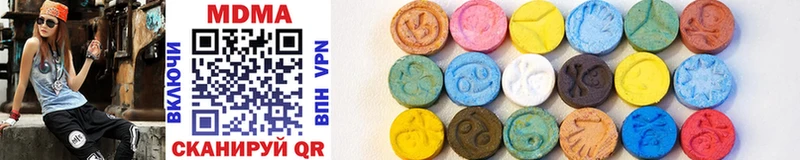 MDMA молли  хочу наркоту  Жигулёвск 