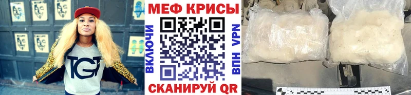 где можно купить наркотик  Жигулёвск  Мефедрон VHQ 
