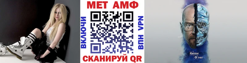 Метамфетамин витя  Жигулёвск 