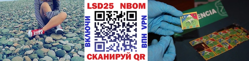 где можно купить   Жигулёвск  Марки 25I-NBOMe 1500мкг 
