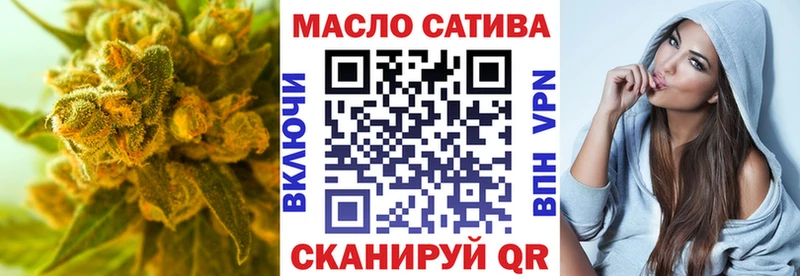 ТГК THC oil  ОМГ ОМГ рабочий сайт  Жигулёвск 